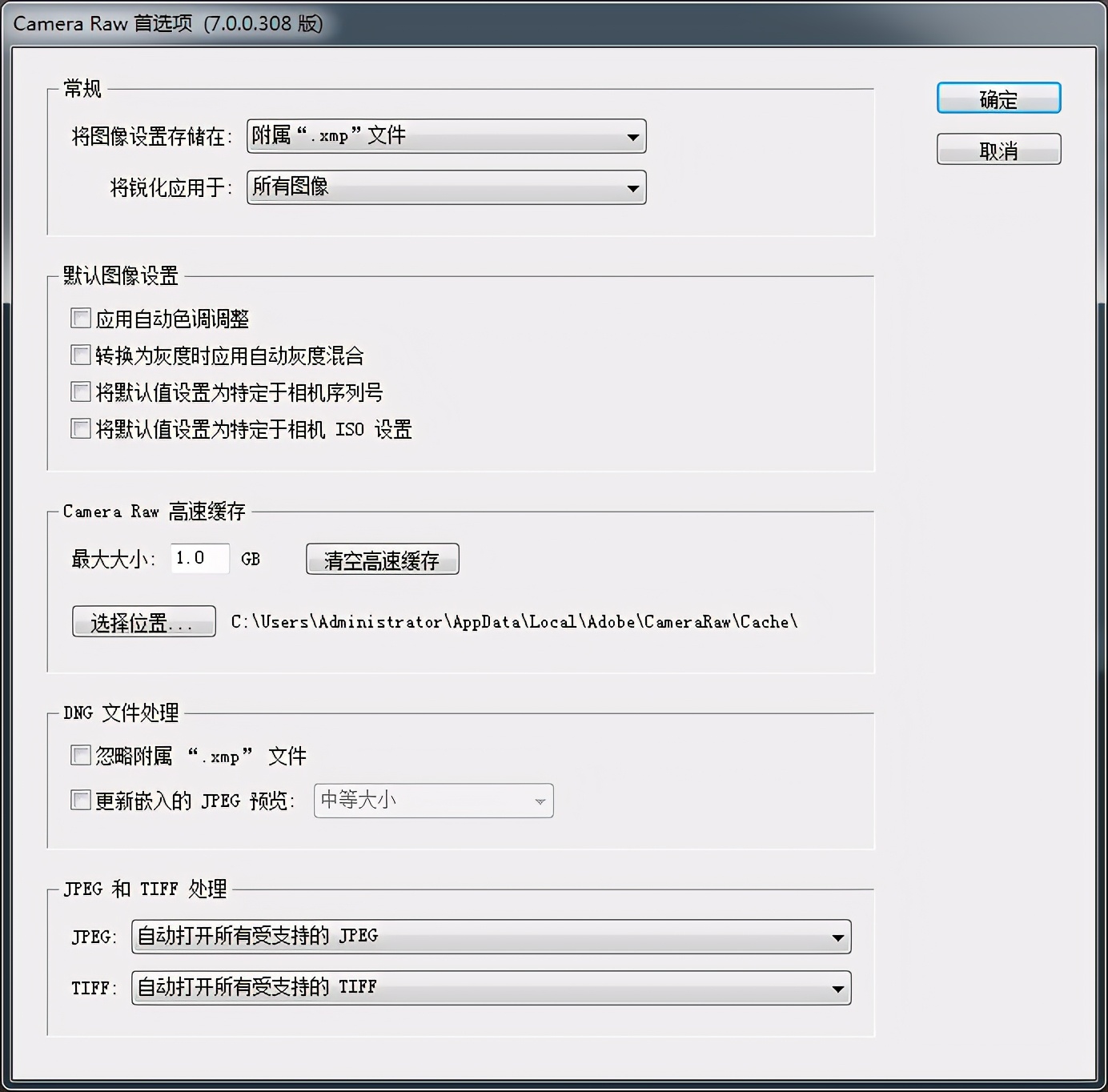ps调色之基础高精度人像调色技法,ps高级调色视频教程全集