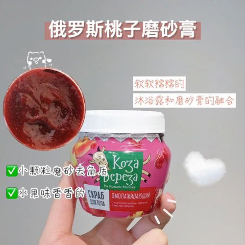 高颜值护理好物分享：屁桃身体乳清爽好闻，燕窝牙膏能白牙