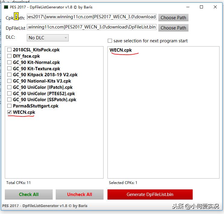 实况足球2017挂载器,实况2021球衣怎么挂