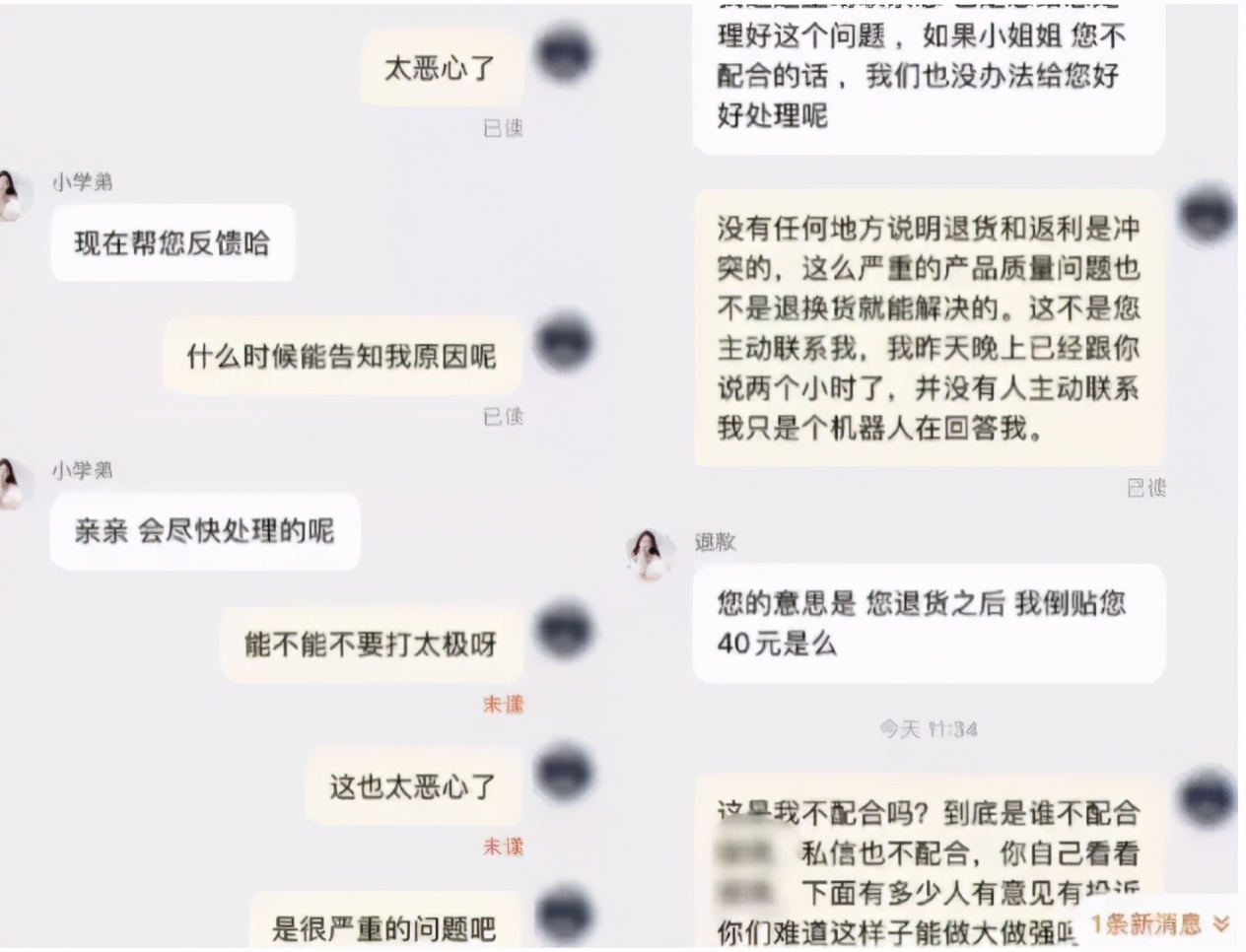 又叒翻车！就这情商难怪只能退出娱乐圈卖假恰烂钱...