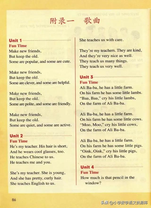 五年级上册英语pep单词表默写打印,五年级上册人教版pep英语思维导图