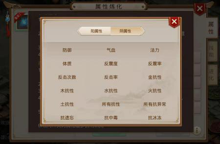 问道地府哪里出魂器,问道手游地府法宝任务