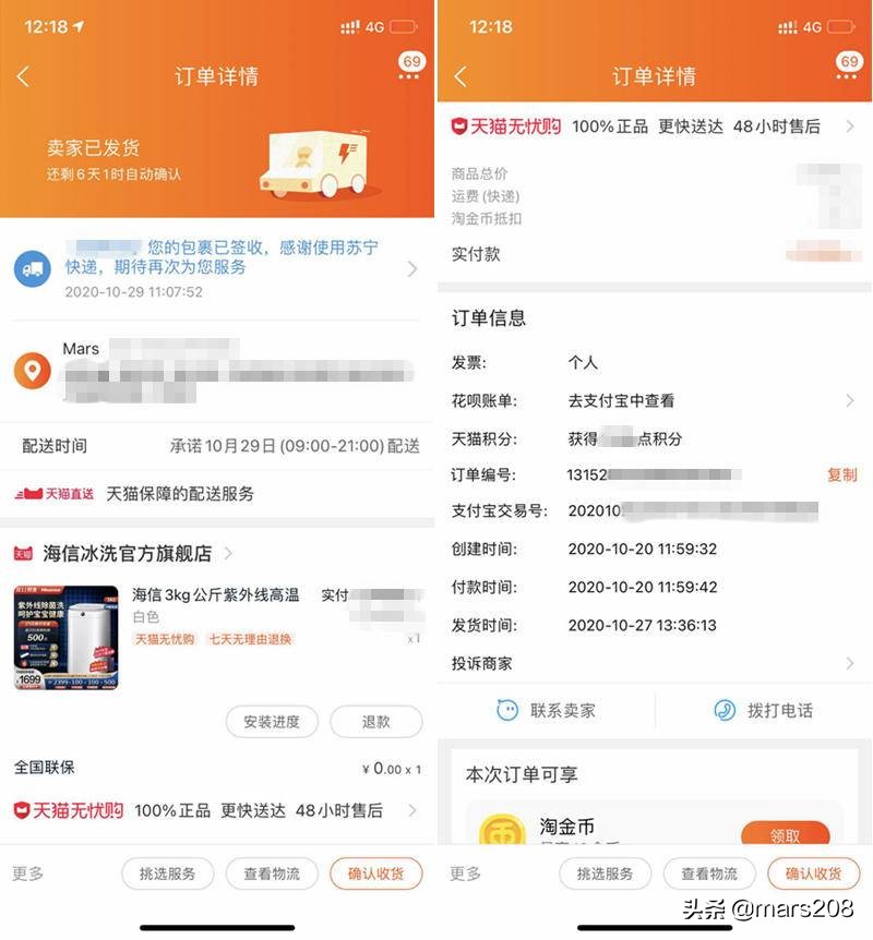 节能环保舒适省钱洗衣机,健康洗衣机
