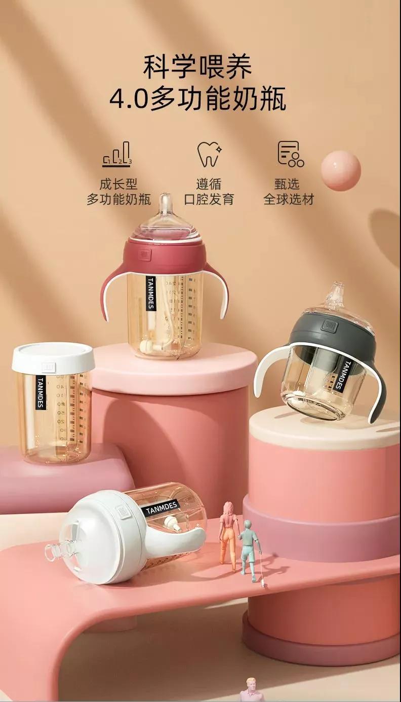 tanmdes奶瓶怎么使用,德国牌子断奶奶瓶
