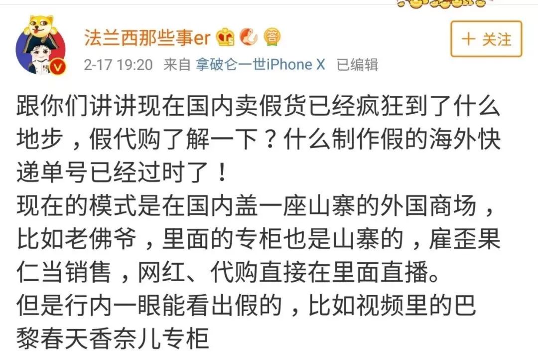 为了卖我一个假包，他们盖了一座影视基地……