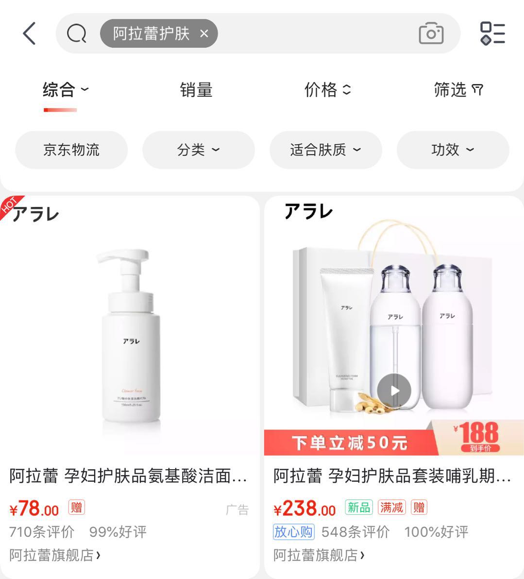 有一种必备面膜就是酒粕面膜,补水保湿酒粕面膜