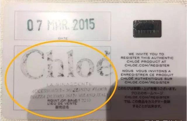 chloe克洛伊真假,chloefaye真假辨别