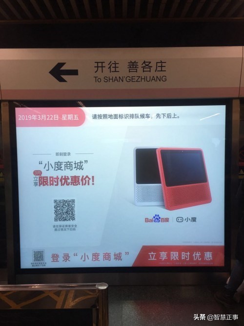 小度在家1s看电视剧怎么样,小度在家1s看电视