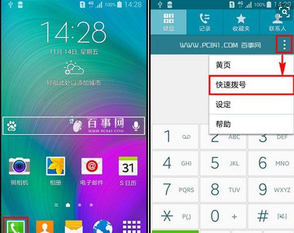 三星手机怎么玩性能模式,三星手机到手必做的几件事