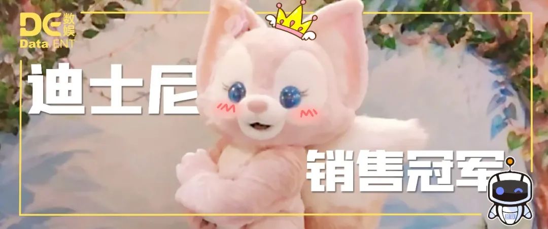 玲娜贝儿诞生记,玲娜贝儿是迪士尼顶流吗