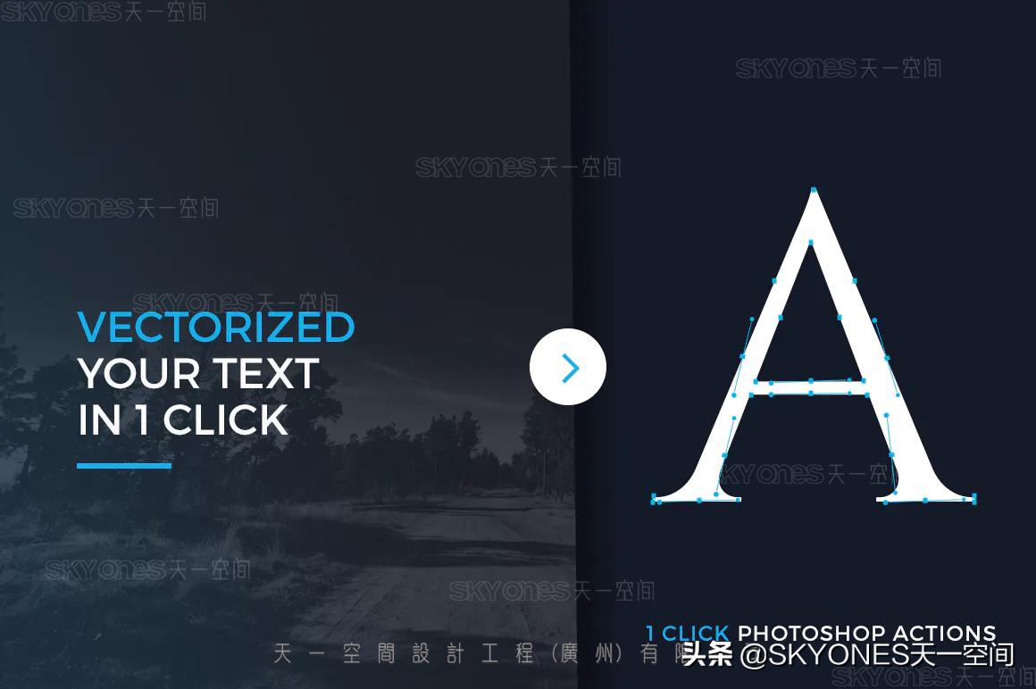 ps栅格化矢量图,设计干货知识