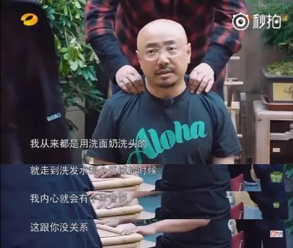 “网上买了件*男猛**T恤后？”哈哈哈哈快停止散发你的魅力吧