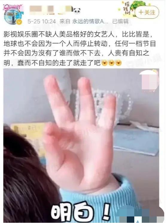 跑男新增女成员,跑男选六位女搭档全过程后续