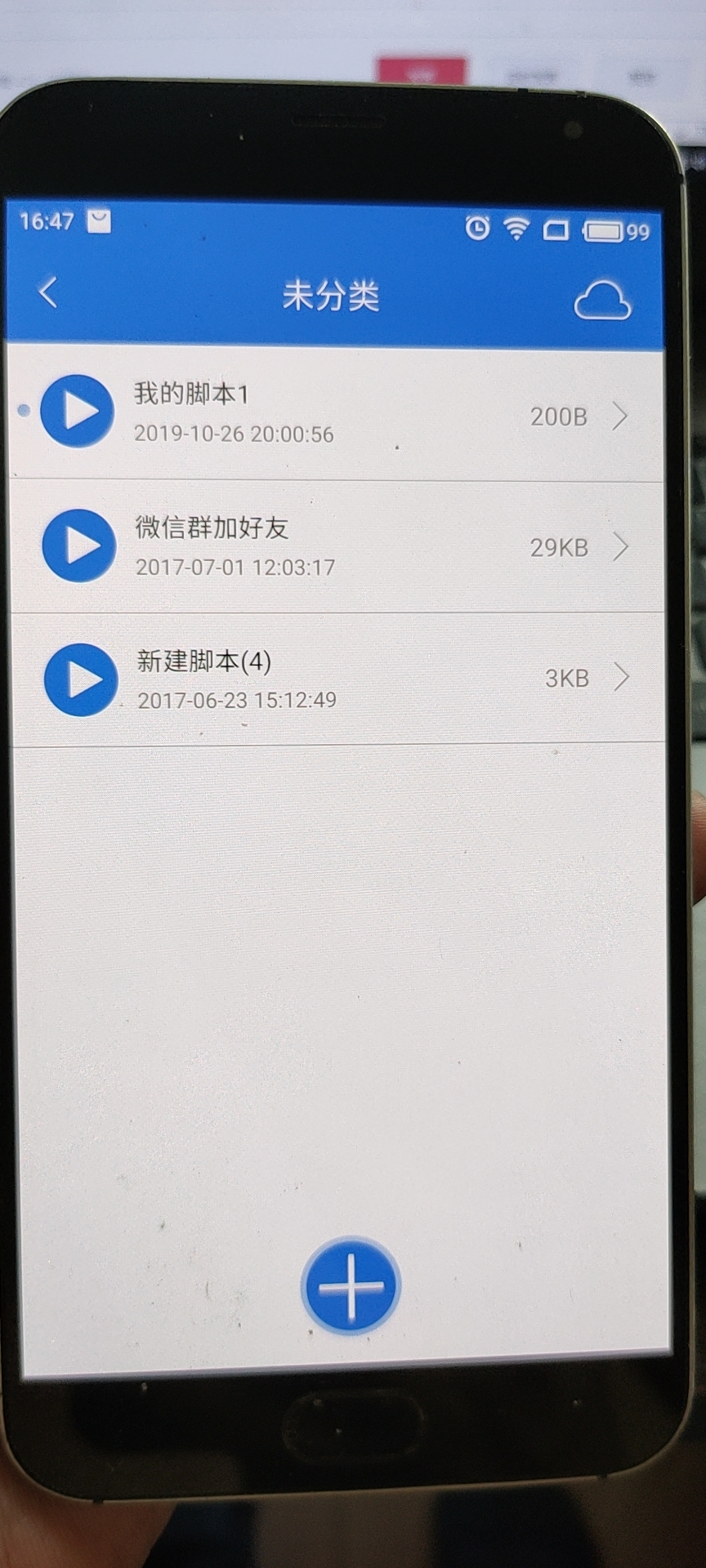 哪个版本的快手可以赚钱,怎样在快手上发作品赚钱