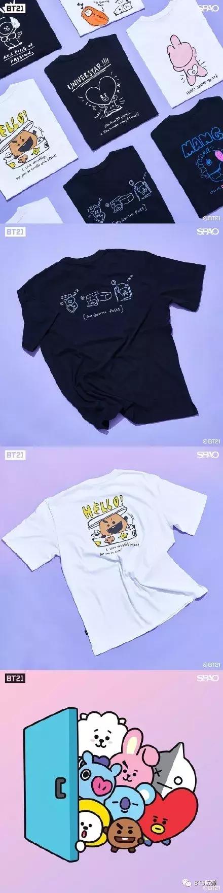 spao与哈利波特联名,spao联名冬季