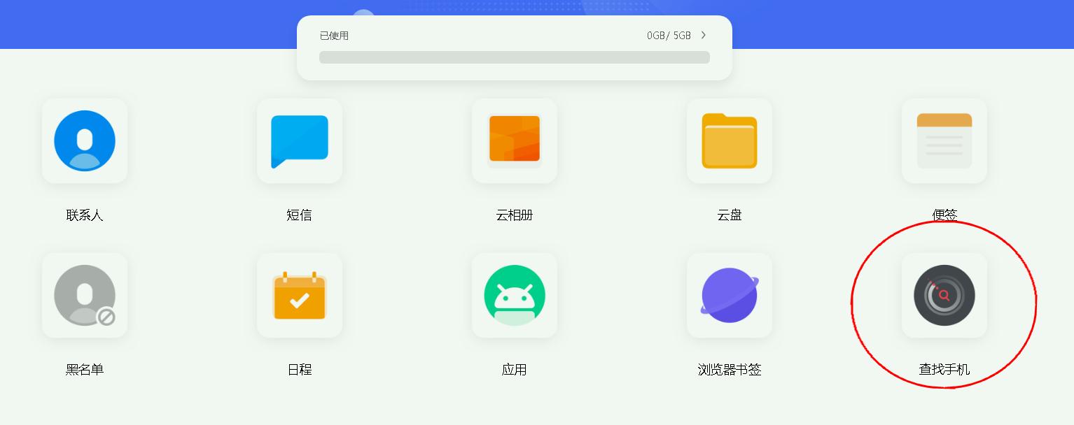 vivo手机忘记密码怎么解锁y93,vivo手机忘记密码怎么解锁x21