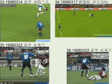 90年代足球凶狠防守,内马尔的防守技巧