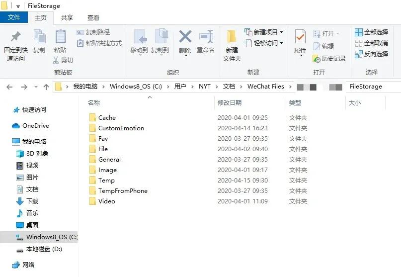 你不知道的iphone打字技巧,iphone微信打字翻译