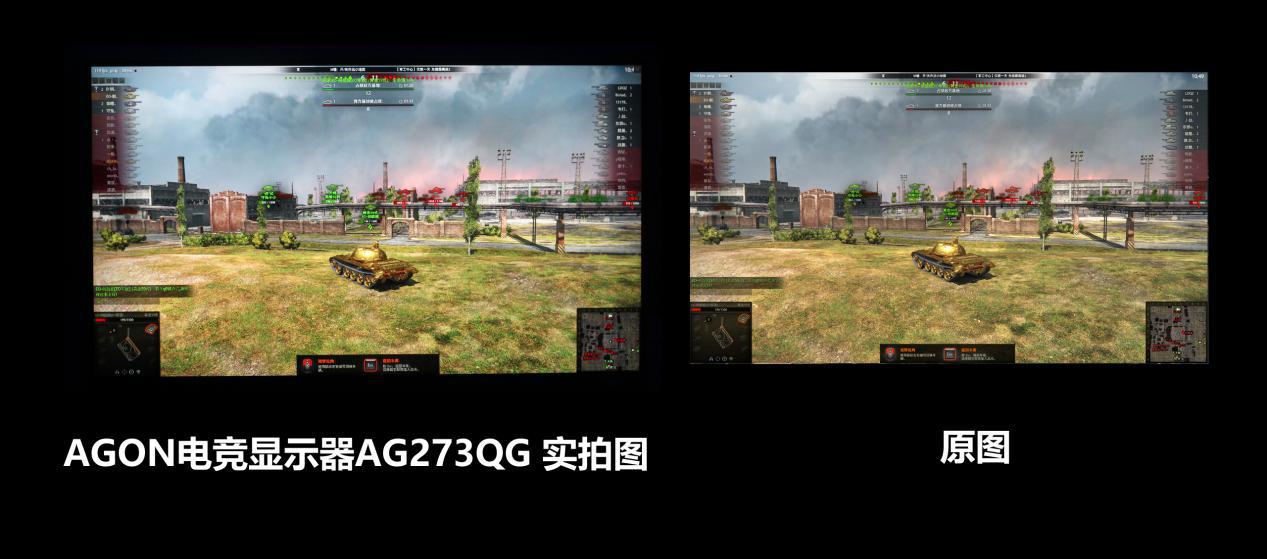 agon显示器锐度,agon电竞显示器