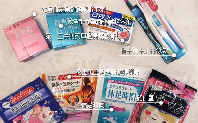 日本面膜化妆品哪些好用,日本护肤品面膜大全