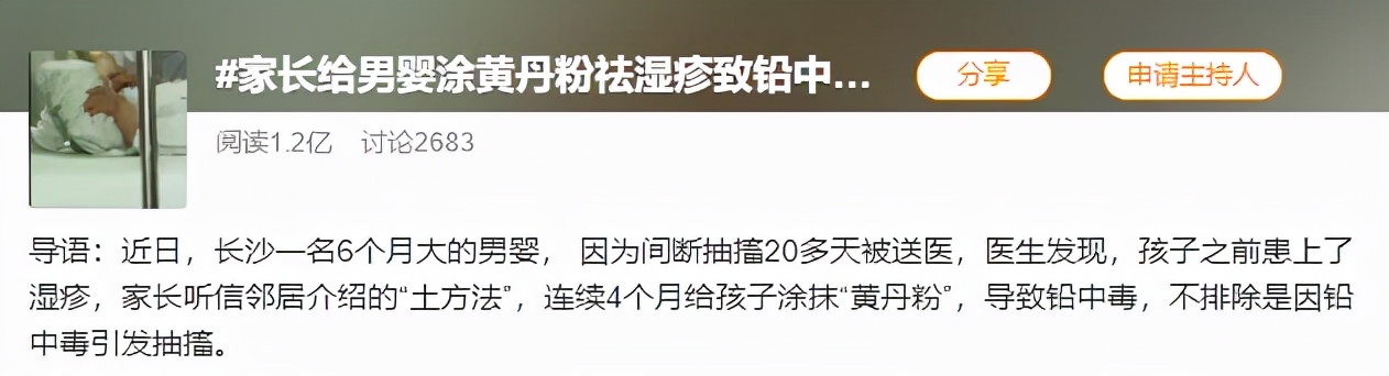 有没有什么土方法根治湿疹,小儿湿疹最怕的三种土办法