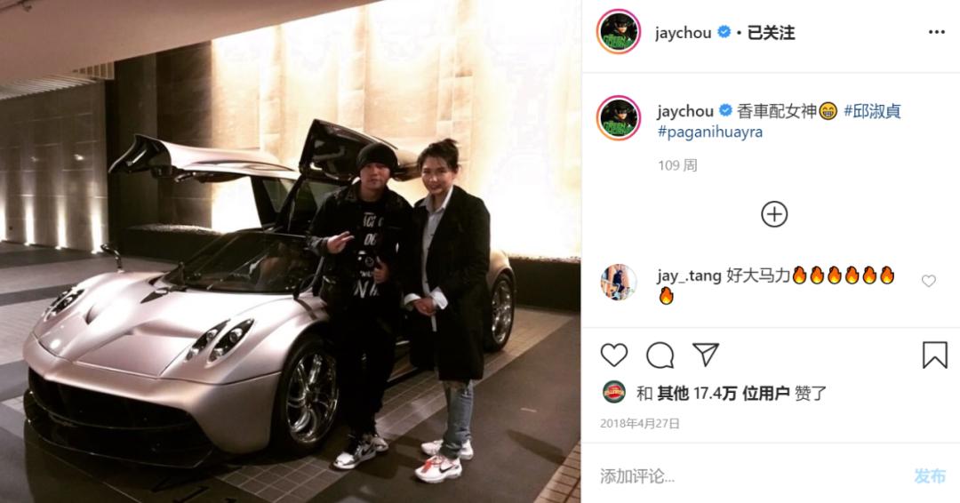 周杰伦发狗照片,周杰伦穿的彩虹鞋