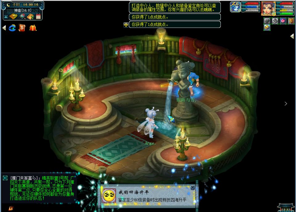 梦幻西游充值错了专用点卡,梦幻西游鉴定平民号无级别