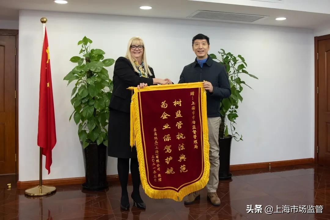 是什么让乐高集团送来锦旗？这项优化营商环境的专项行动值得点赞