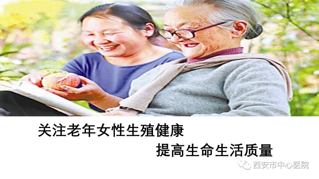 老年女性的发福陷阱卵巢肿瘤,中老年妇女最常出现的卵巢肿瘤