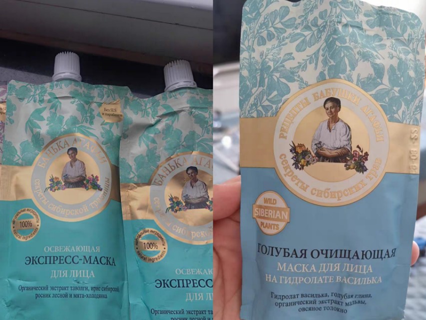 欣兰冻膜和swisse面膜哪个好,科颜氏白泥面膜和欣兰冻膜哪个好