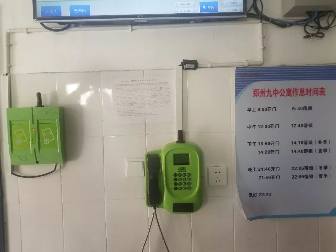 2021年郑州小升初择校必看的15所热门民办初中食宿情况集合