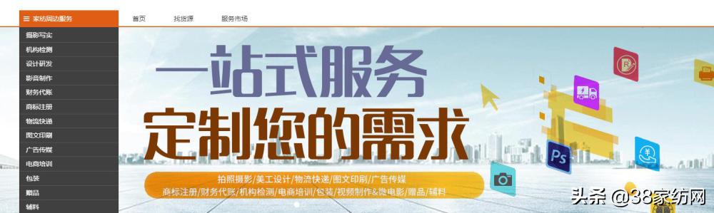 家纺网销现状与前景,家纺业作坊如何破局