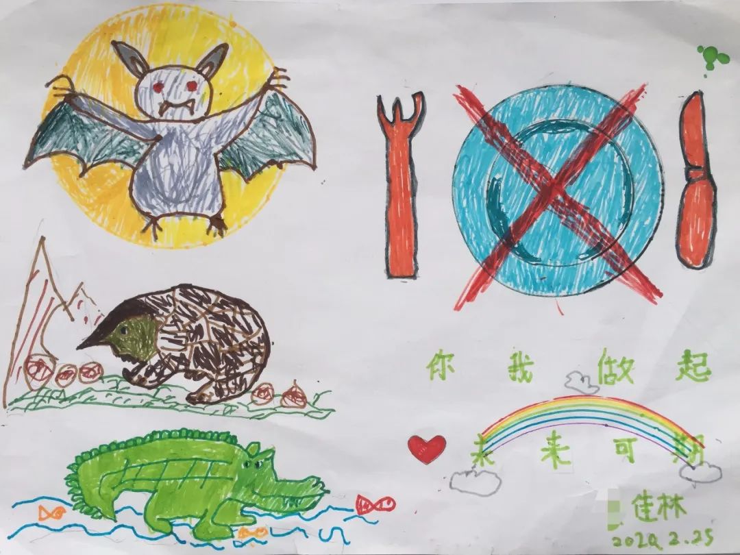 NOEAT这XIE东西！