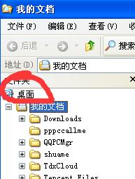 桌面上的东西突然没有了怎么办,桌面上没有短信标志怎么办