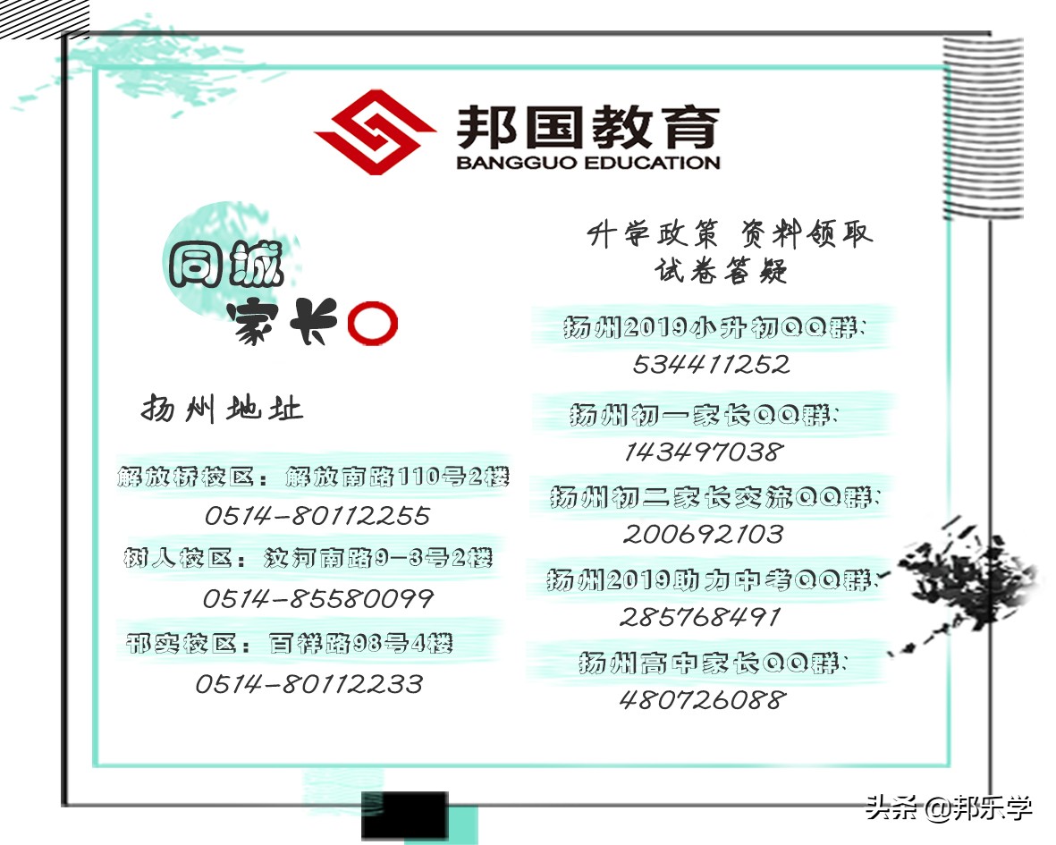 文明餐桌光盘行动1000字作文,文明用餐光盘行动小学生作文