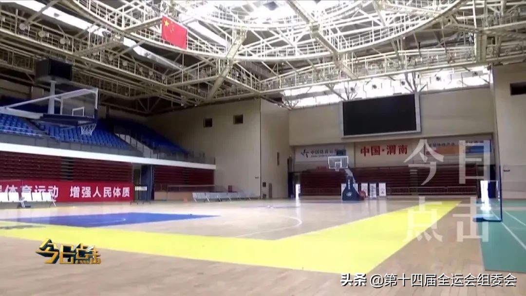 为省运喝彩为广元加油,为全运健儿加油