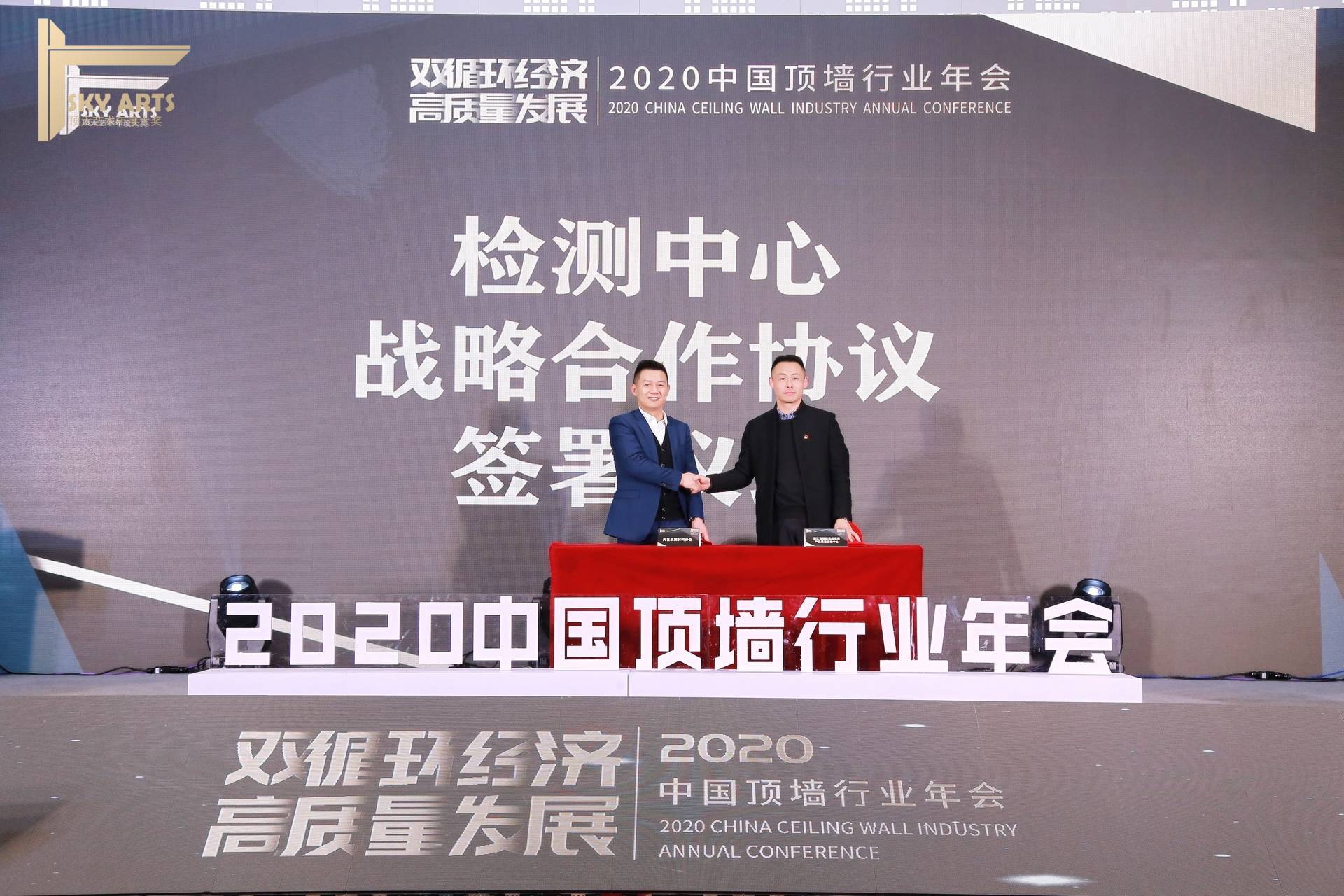 喜报：今顶蝉联2020年度顶墙行业领军品牌