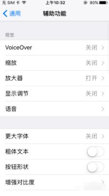 有哪些不知道的苹果手机小技巧,关于苹果手机你不知道的小技巧