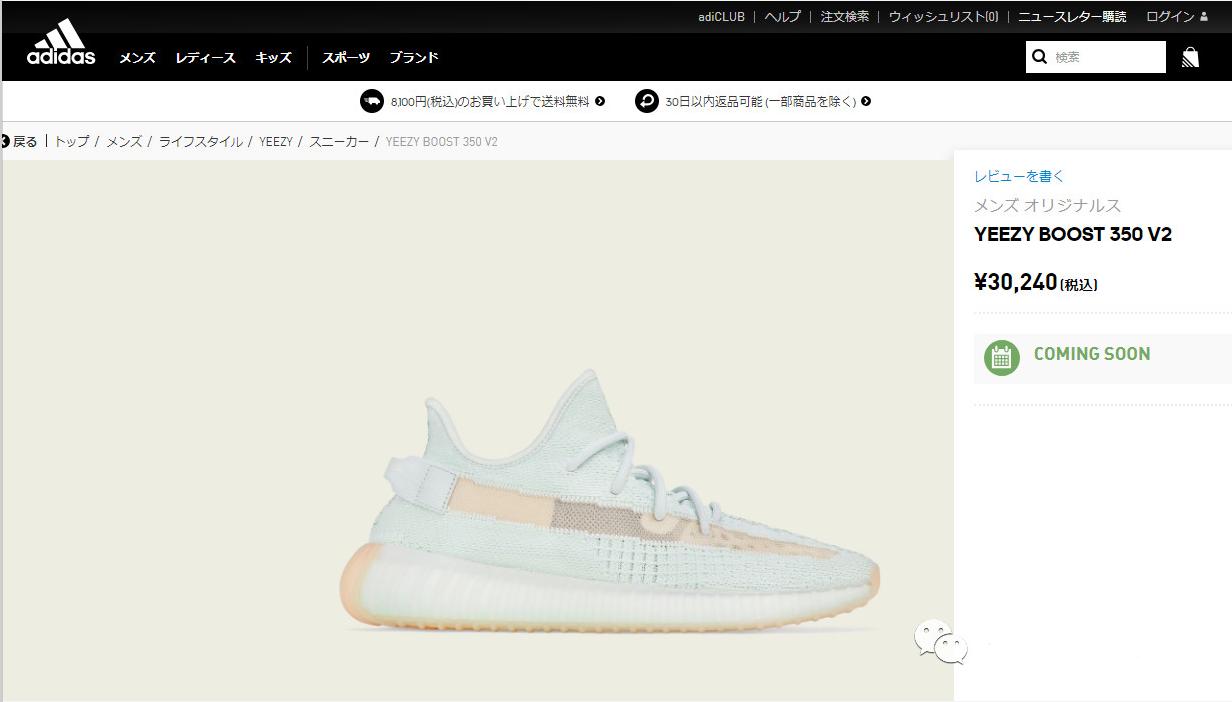 yeezy350亚洲限定买什么版本,yeezy350亚洲限定透明条位置