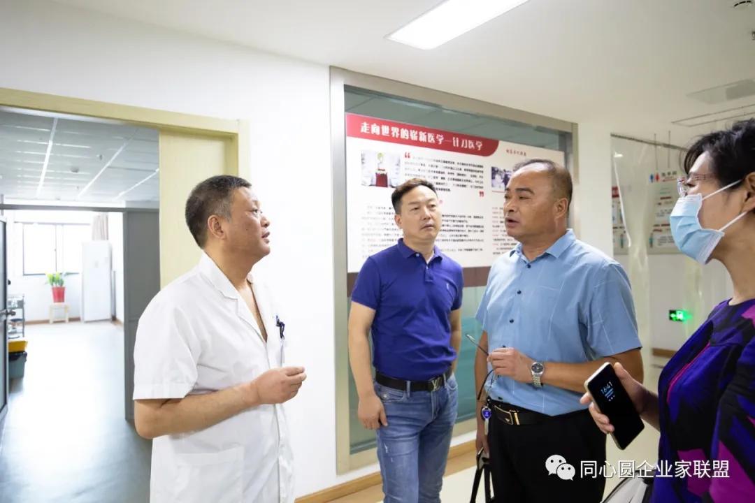 同心圆企业家联盟年会,同心圆企业家联盟秘书处