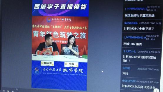 青年红色筑梦之旅直播间,青年红色筑梦之旅直播西瓜视频