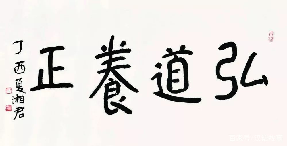 金石儒(中英双语)