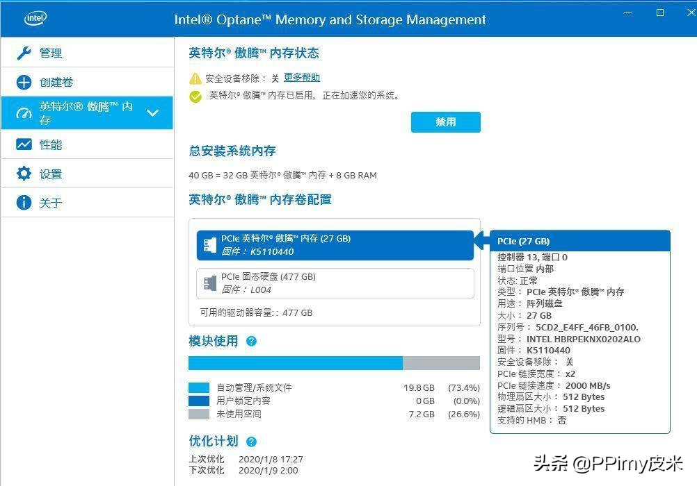 联想yoga14s和戴尔灵越14pro对比,戴尔和联想一体机哪个比较好