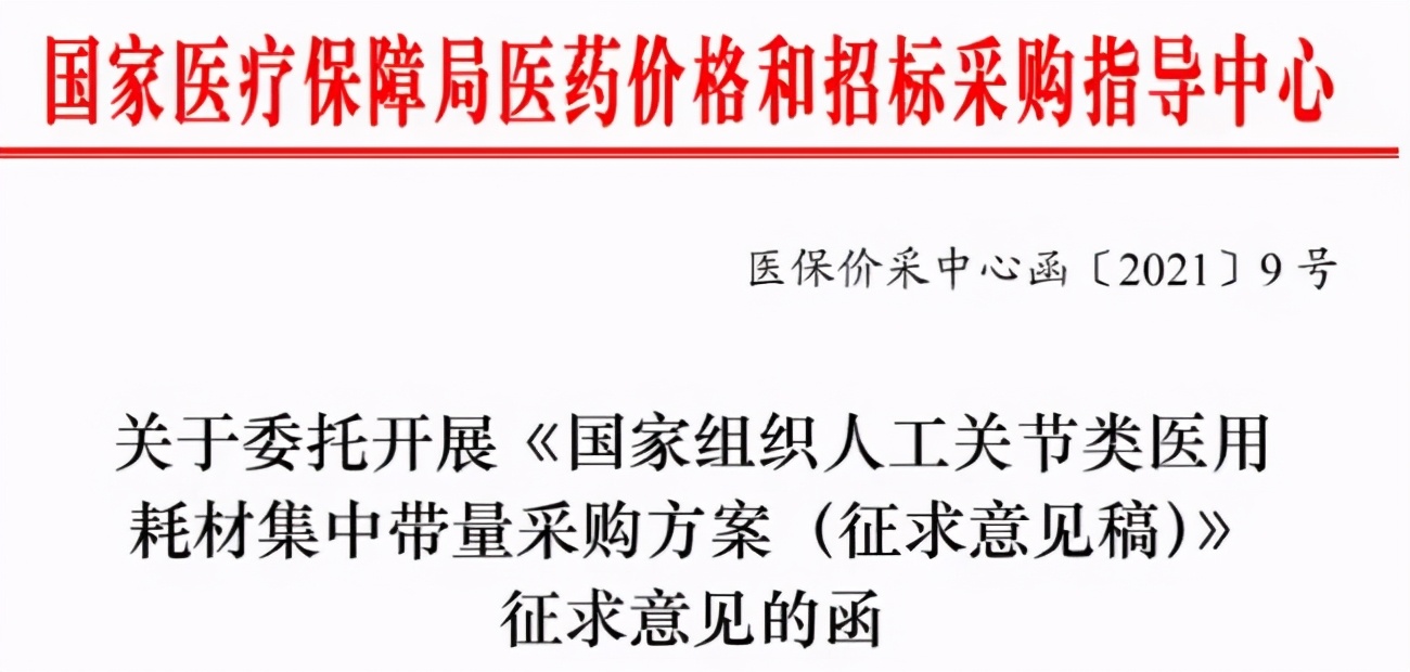 新华医疗跌7.90%,新华医疗跌5.27%