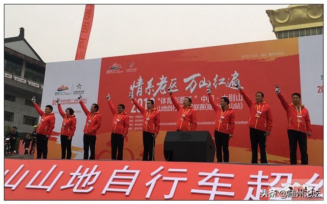 中国山地自行车联赛总决赛成绩,中国大别山自行车超级联赛