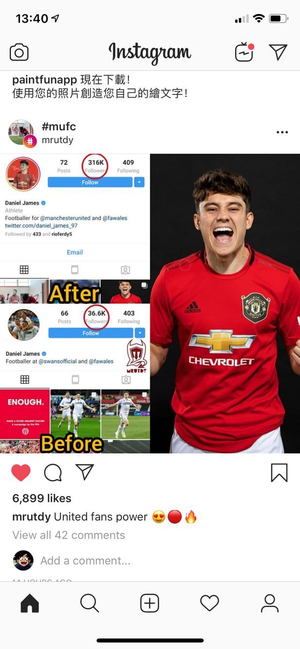 曼联1800万边锋加盟粉丝翻10倍!美貌女友曝光,送小狗做生日礼物