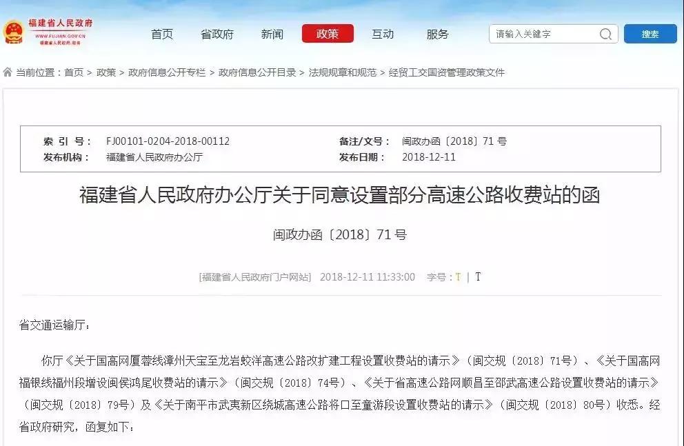 福州出台新规事关所有买房人,福州最新惠民政策