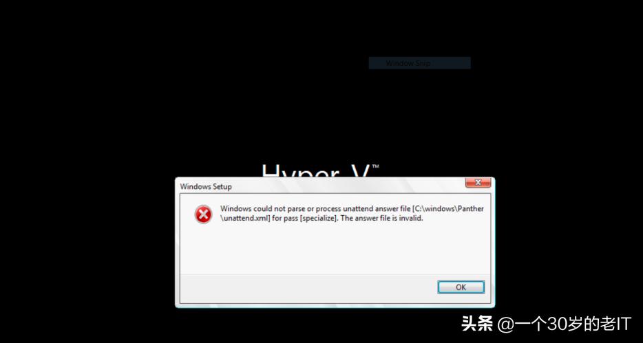 每天一点IT-MDT，解决了一个unattend应答文件错误