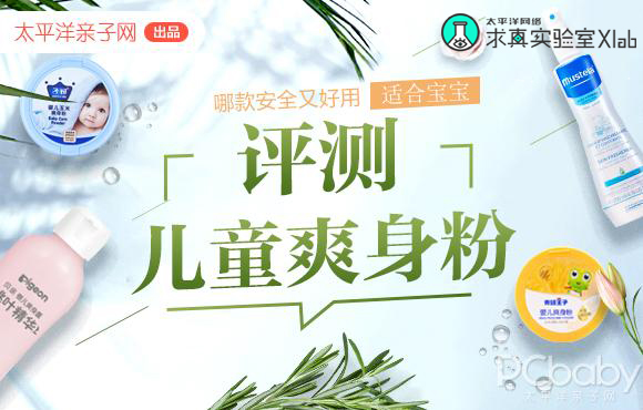 爽身粉买哪款比较好用的,红色小象爽身粉评测