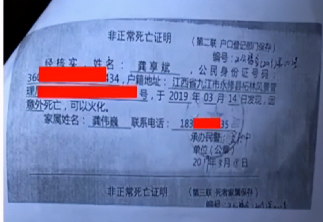 40万保险赔偿变成了20万？想不通的龚女士：再不相信保险了